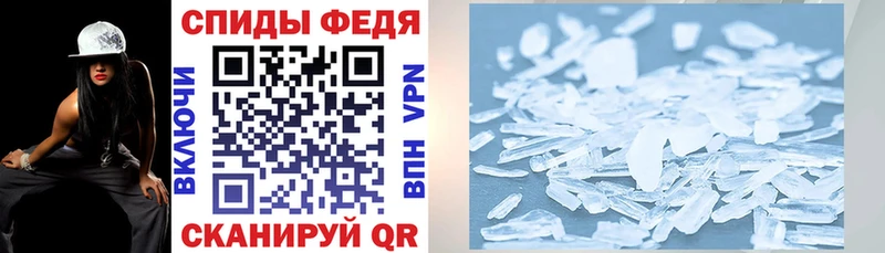 Амфетамин 98%  Череповец 