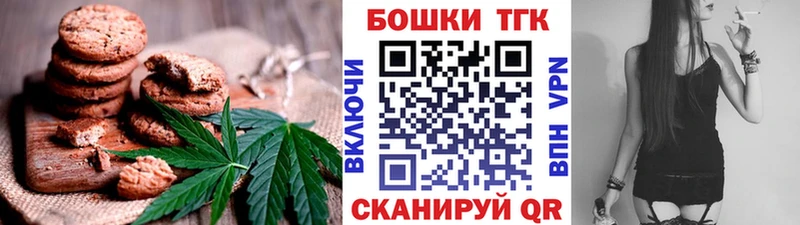 даркнет сайт  Череповец  Cannafood марихуана 