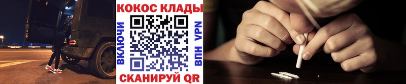 хочу   Череповец  COCAIN Эквадор 