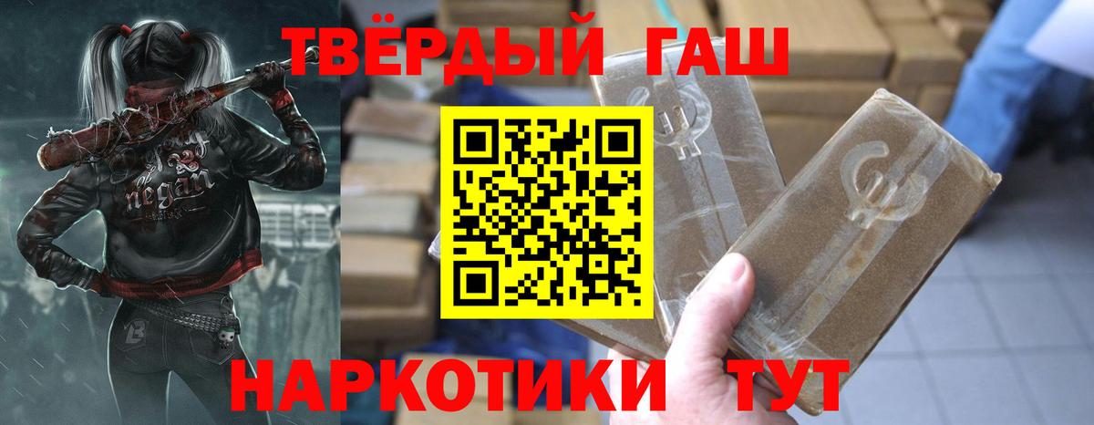 ГАШИШ гарик  ГАШИШ  Вход с VPN  Череповец  ГАШИШ хэш 