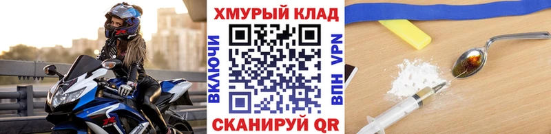 купить  цена  Череповец  Героин Heroin 