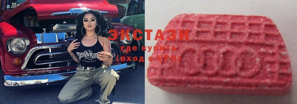 альфа пвп VHQ Нея