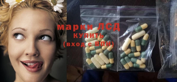 тгк Нефтегорск