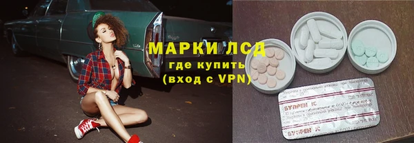 тгк Нефтегорск
