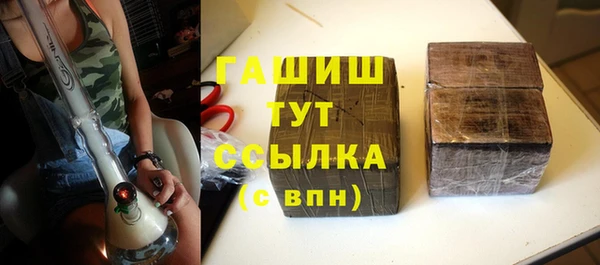 тгк Нефтегорск