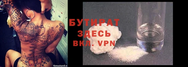 альфа пвп VHQ Нея
