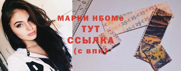 тгк Нефтегорск