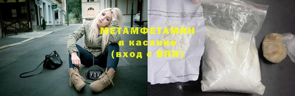 альфа пвп VHQ Нея