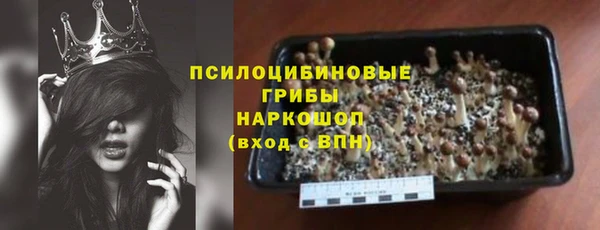тгк Нефтегорск
