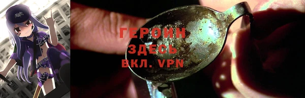 альфа пвп VHQ Нея