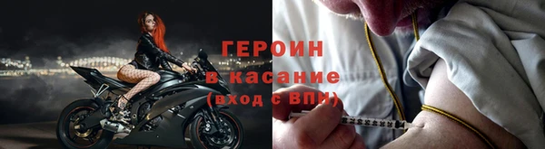 героин Орехово-Зуево