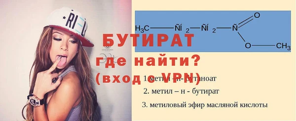 альфа пвп Нефтекумск