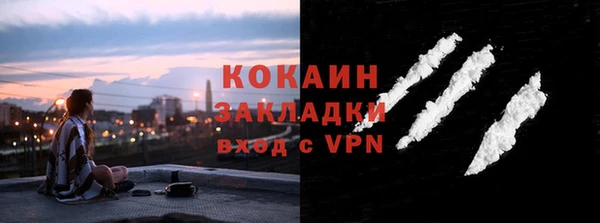 альфа пвп Нефтекумск