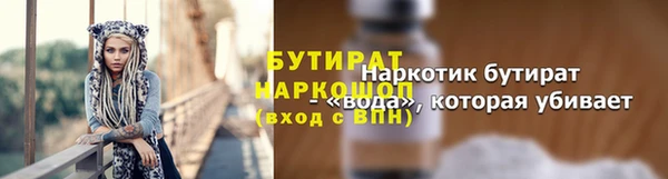 тгк Нефтегорск