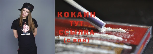 тгк Нефтегорск