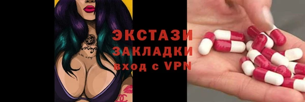 альфа пвп Нефтекумск