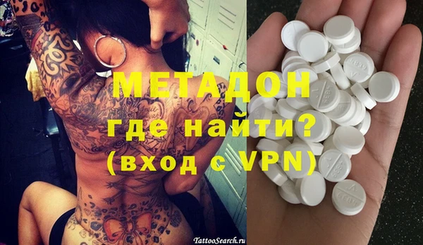 тгк Нефтегорск
