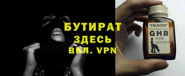 героин Орехово-Зуево