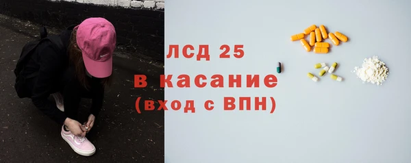 альфа пвп VHQ Нея