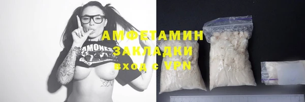 альфа пвп Нефтекумск