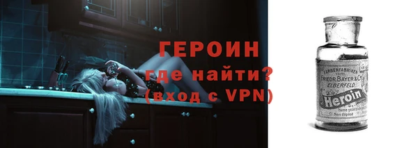 тгк Нефтегорск
