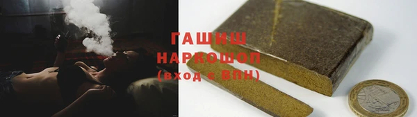 альфа пвп Нефтекумск