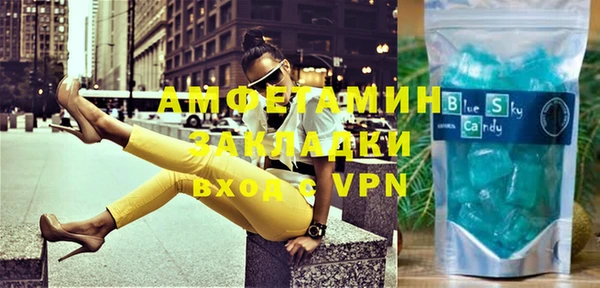 соль курить ск Долгопрудный