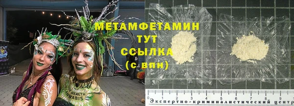 альфа пвп VHQ Нея