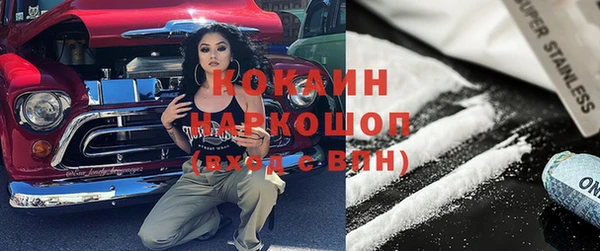 альфа пвп VHQ Нея