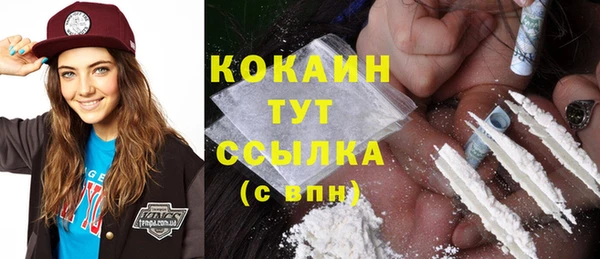 тгк Нефтегорск