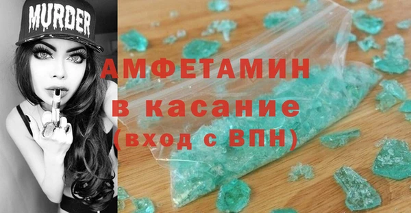 альфа пвп Нефтекумск