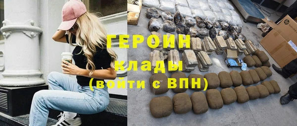 тгк Нефтегорск