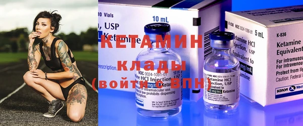 соль курить ск Долгопрудный
