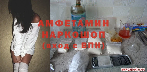 тгк Нефтегорск