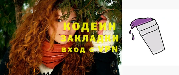 тгк Нефтегорск