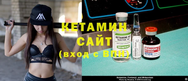альфа пвп VHQ Нея