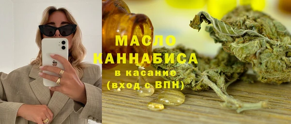 тгк Нефтегорск