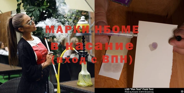альфа пвп VHQ Нея