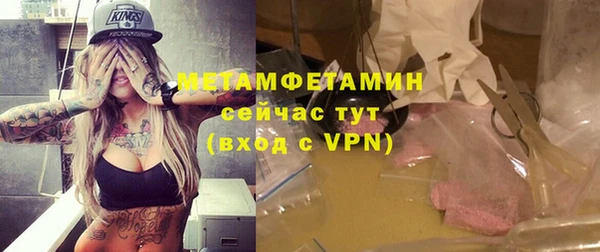 альфа пвп VHQ Нея