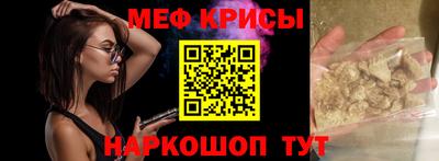 соль ск Моздок