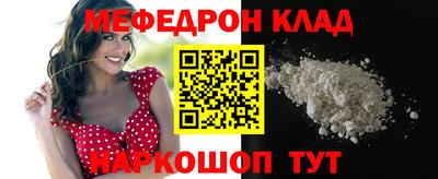 скорость Можга