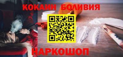 молекула духа Малоярославец