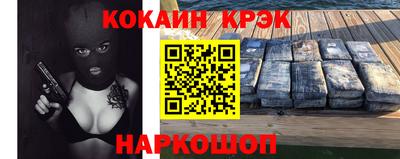 соль ск Моздок