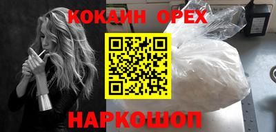 мефедрон VHQ Мариинск