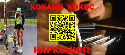соль ск Моздок