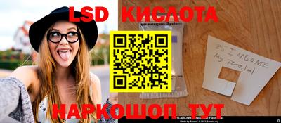молекула духа Малоярославец