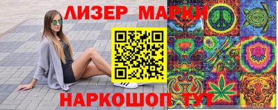 мефедрон VHQ Мариинск