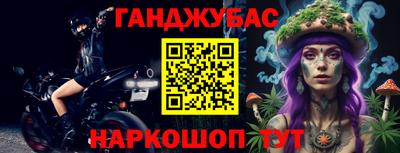 мефедрон VHQ Мариинск