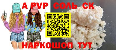 скорость Можга