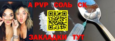 скорость Можга